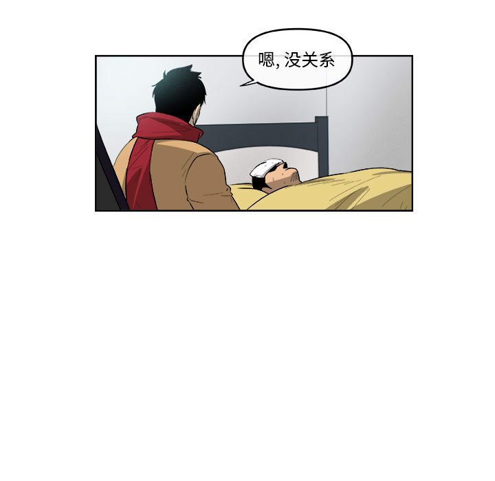 第44話 - 第43张