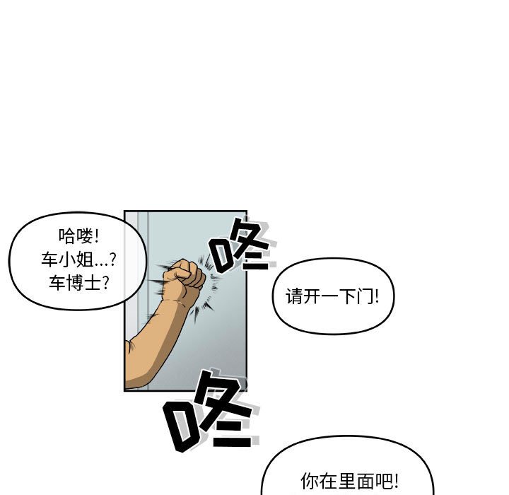 第44話 - 第46张