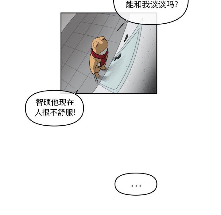 第44話 - 第47张