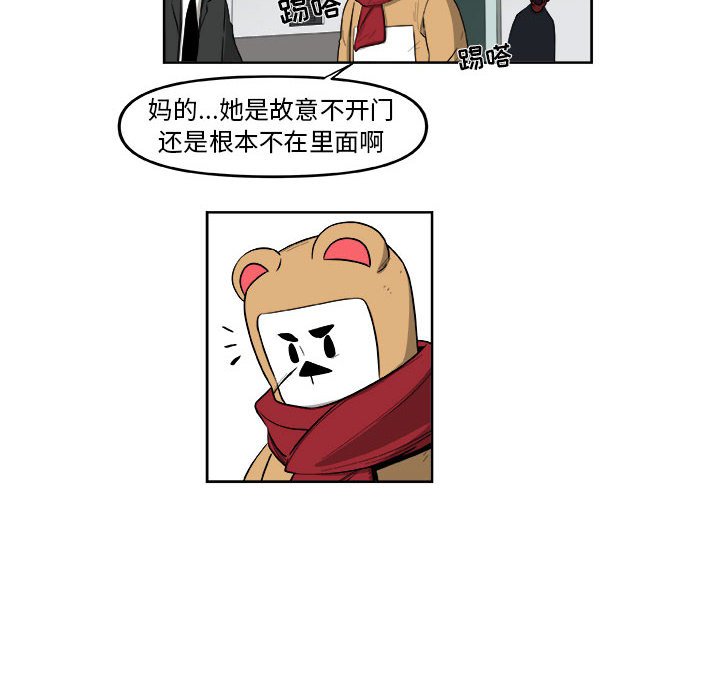 第44話 - 第49张