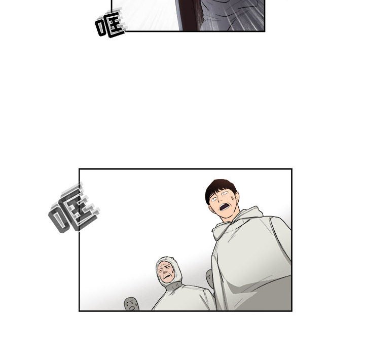 第44話 - 第5张