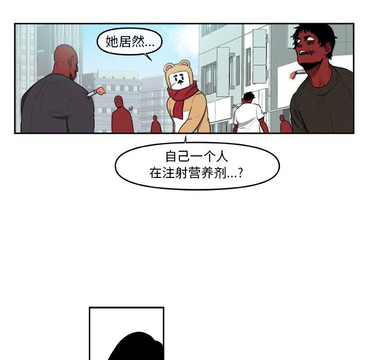 第44話 - 第51张