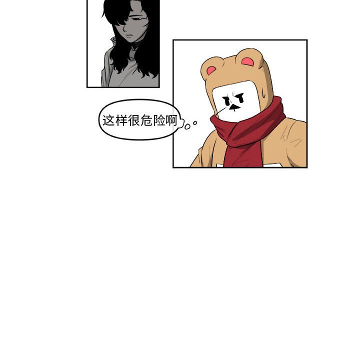 第44話 - 第52张