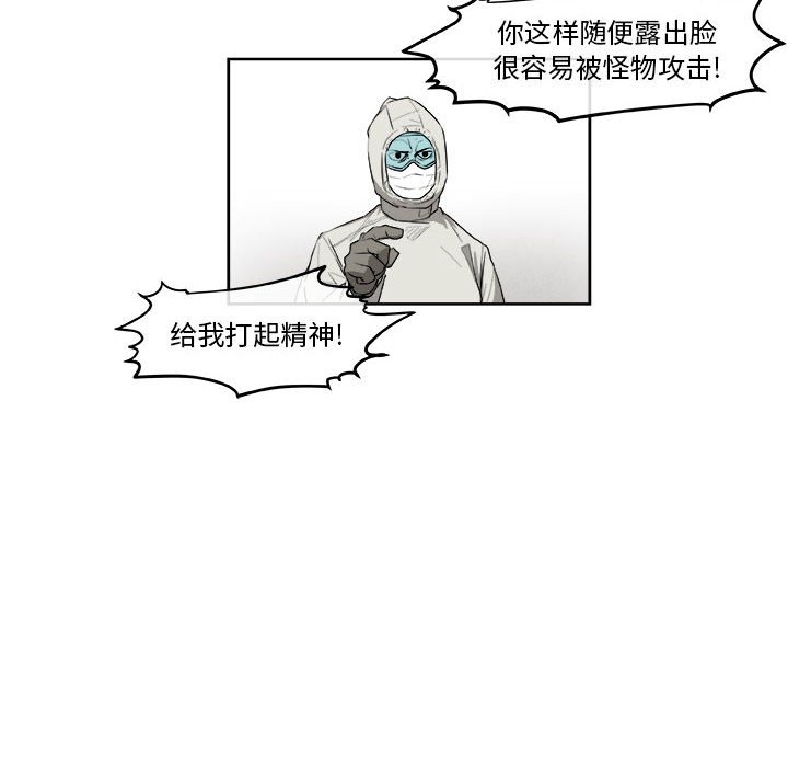 第44話 - 第56张