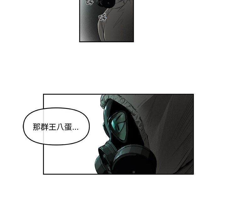 第44話 - 第59张