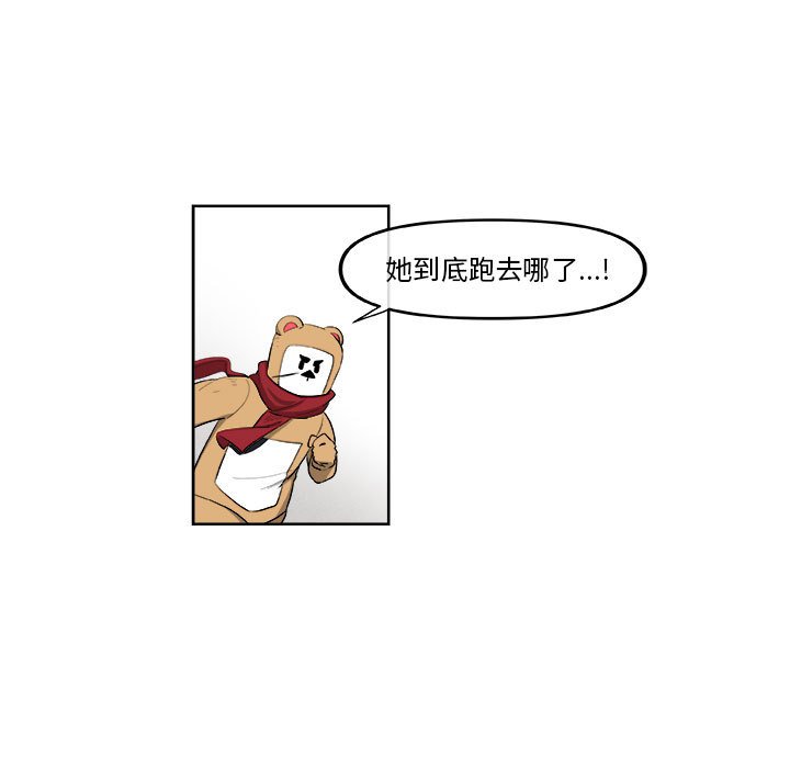 第44話 - 第60张
