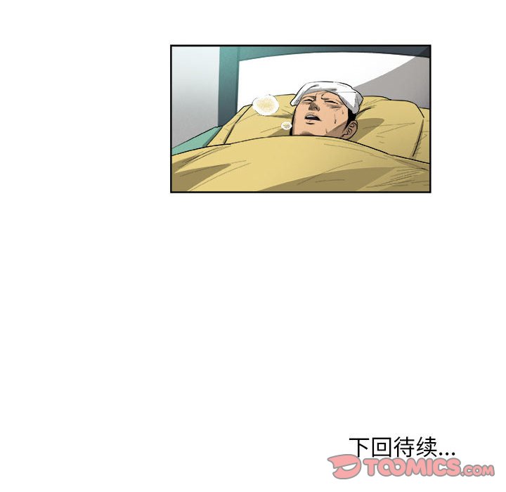 第44話 - 第61张