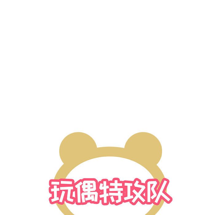 第45話 - 第11张