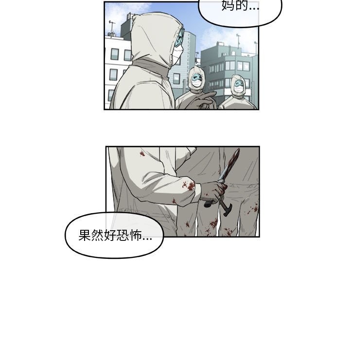 第45話 - 第14张