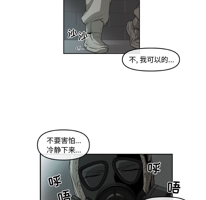 第45話 - 第16张