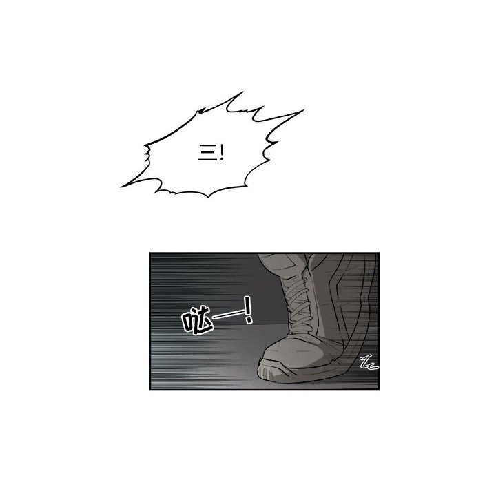 第45話 - 第18张