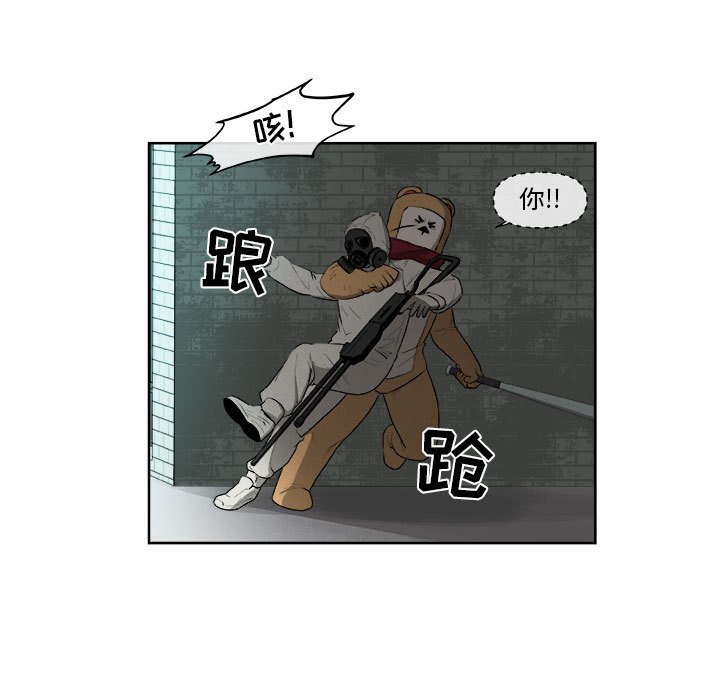 第45話 - 第19张