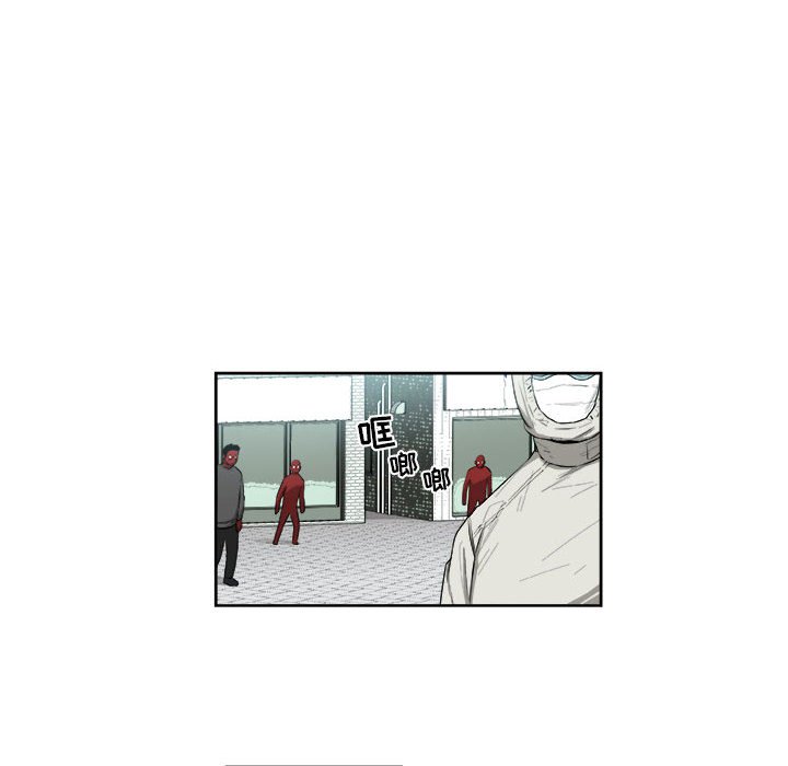 第45話 - 第20张