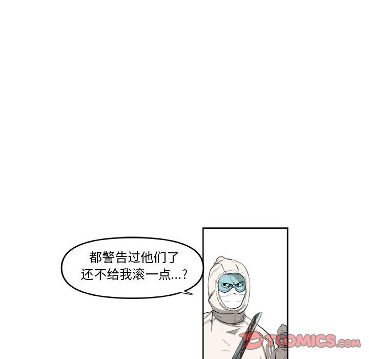 第45話 - 第23张