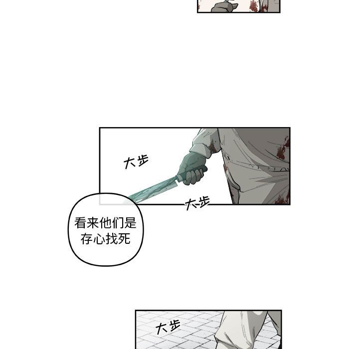 第45話 - 第24张