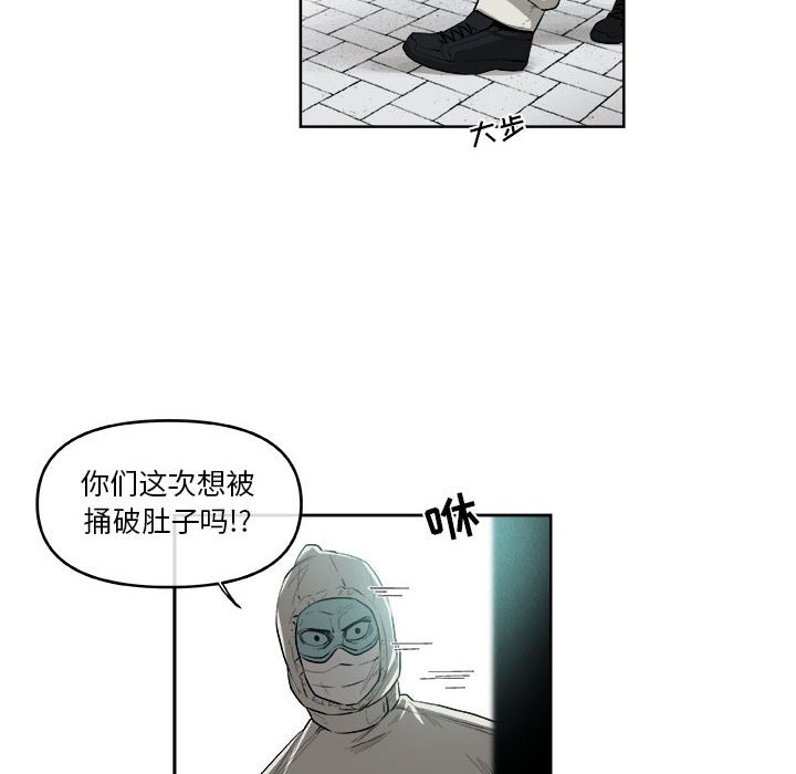 第45話 - 第25张