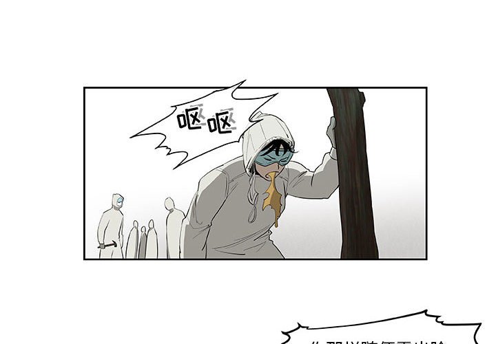 第45話 - 第3张