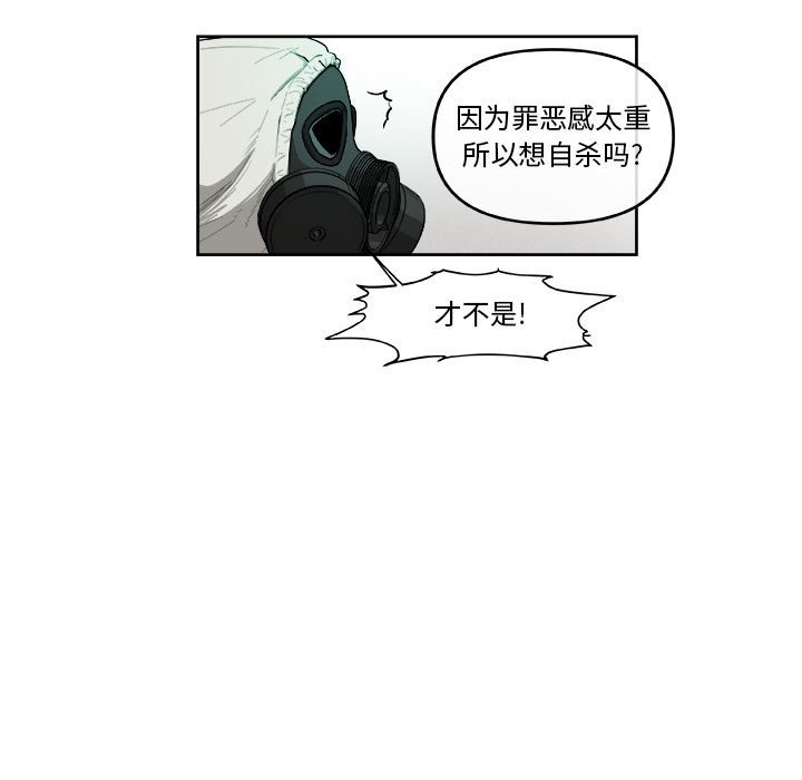 第45話 - 第31张