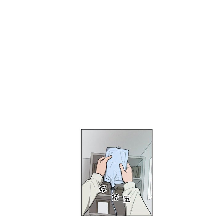 第45話 - 第32张