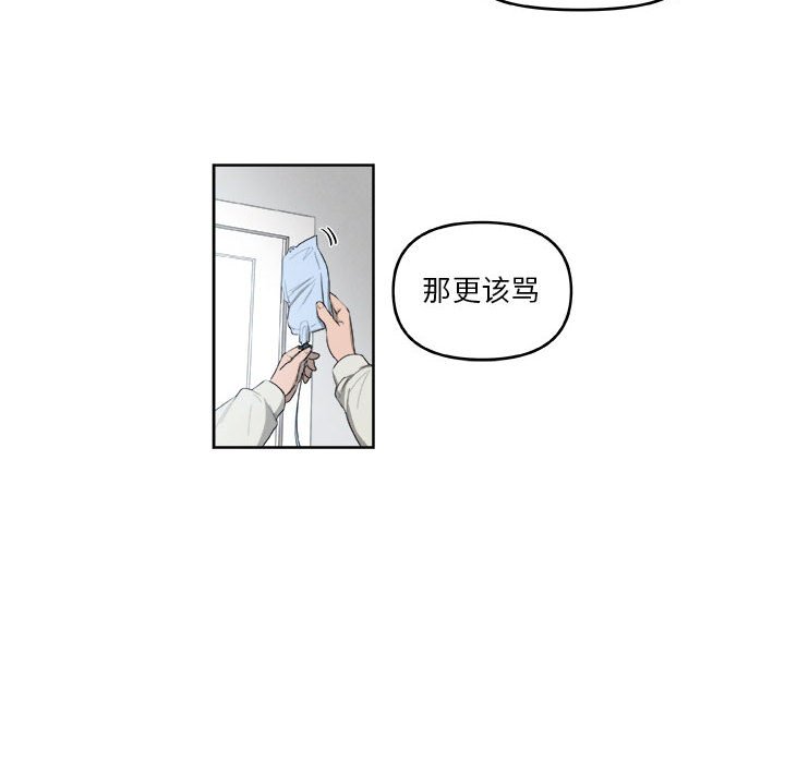 第45話 - 第34张