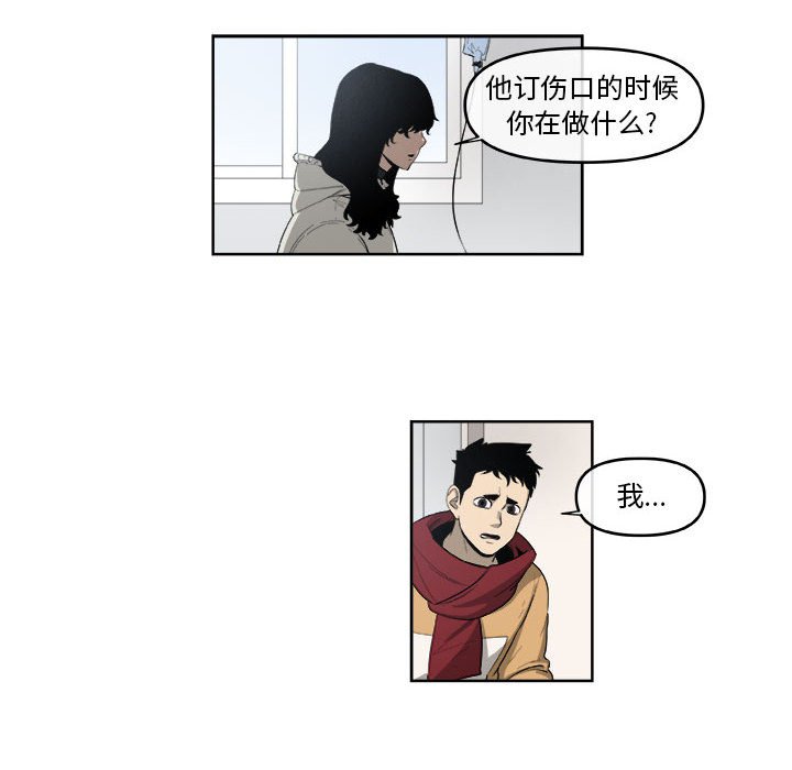 第45話 - 第35张