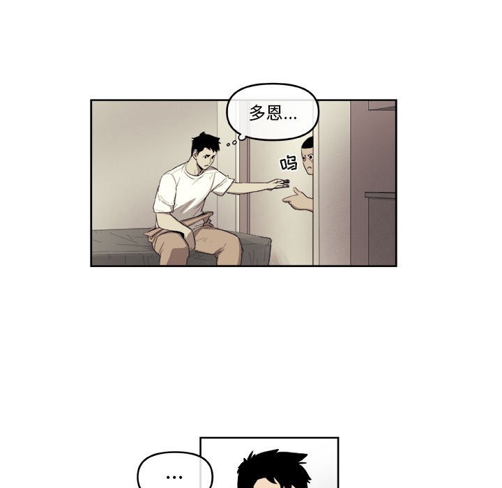 第45話 - 第36张