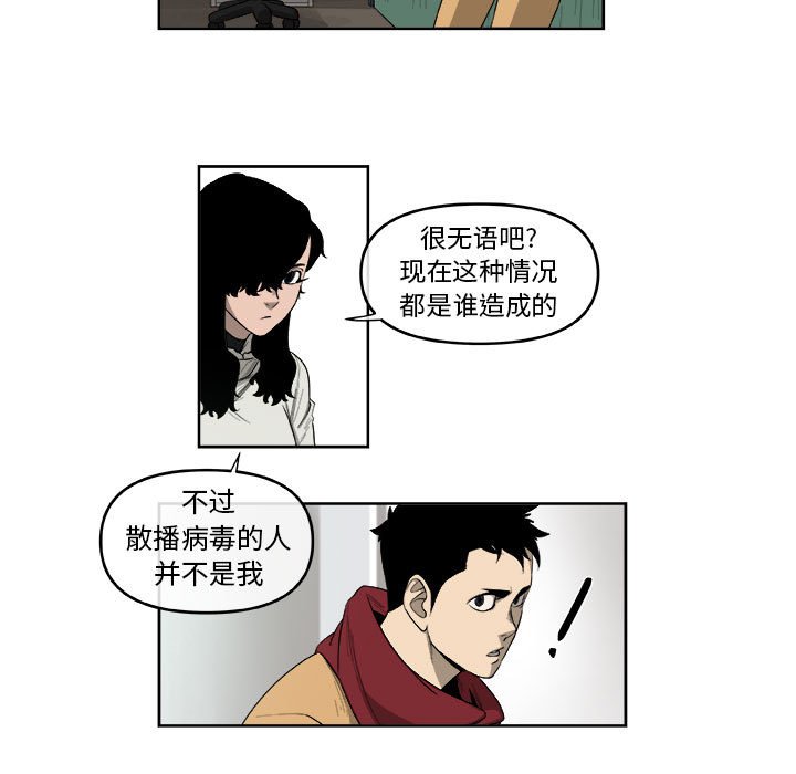 第45話 - 第38张