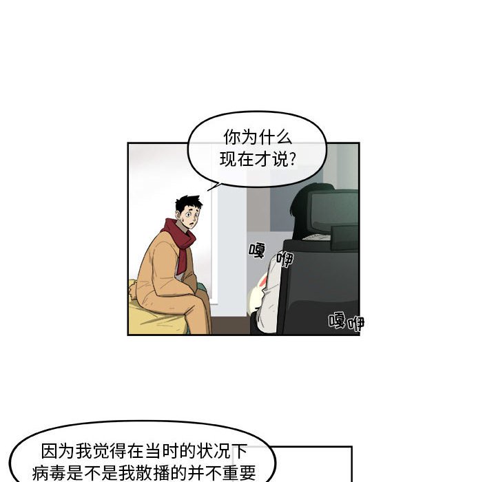 第45話 - 第39张