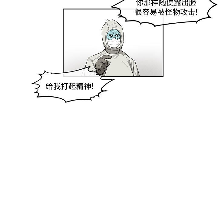 第45話 - 第4张