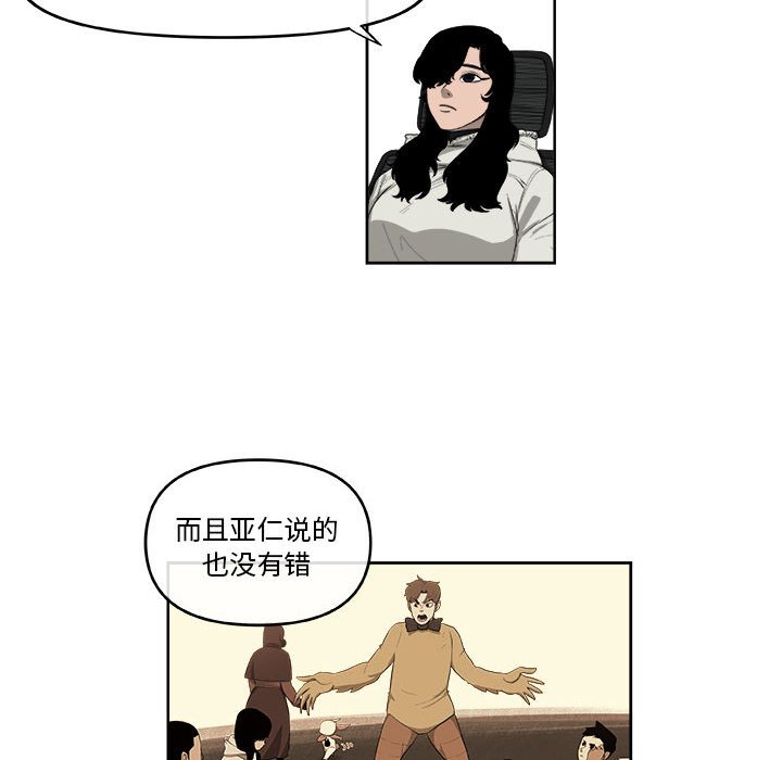 第45話 - 第40张