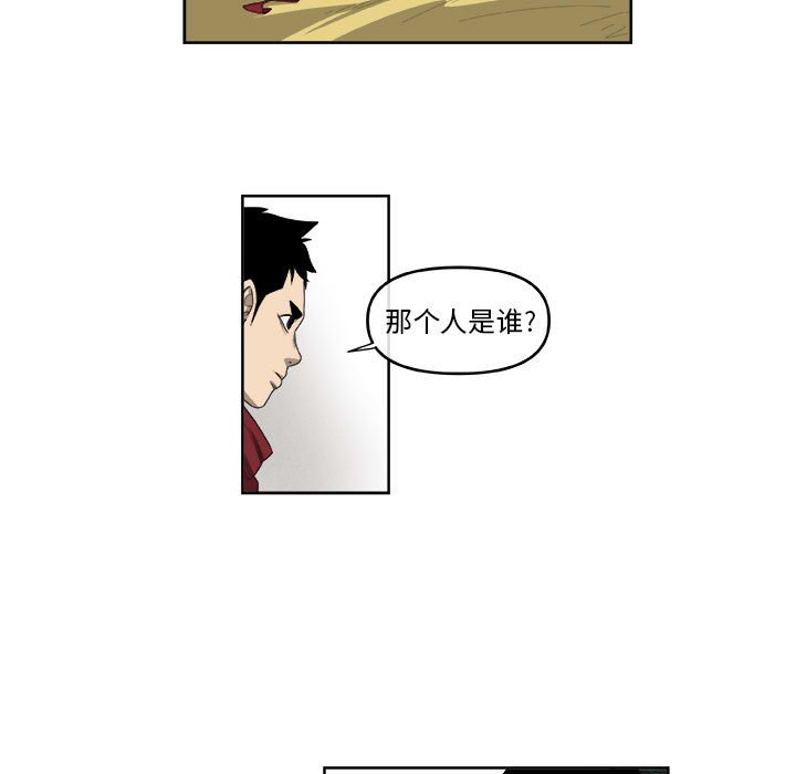 第45話 - 第43张