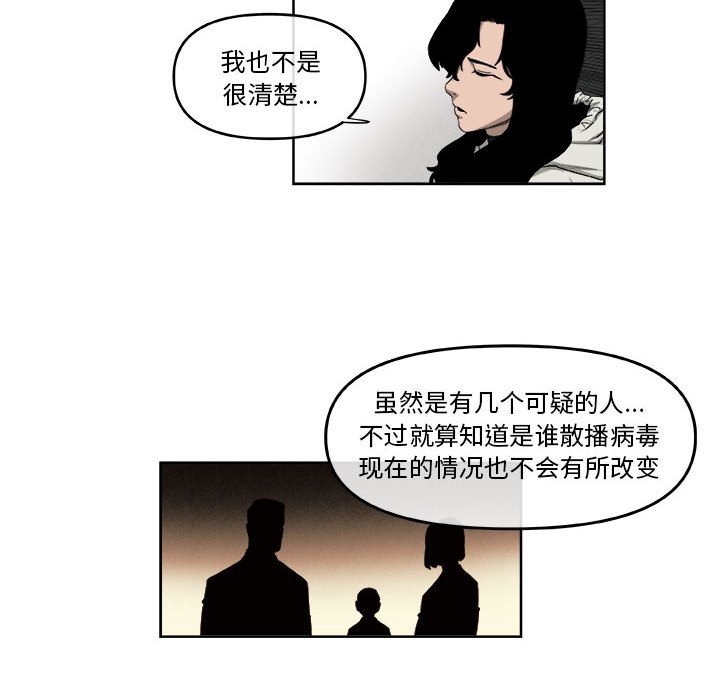 第45話 - 第44张