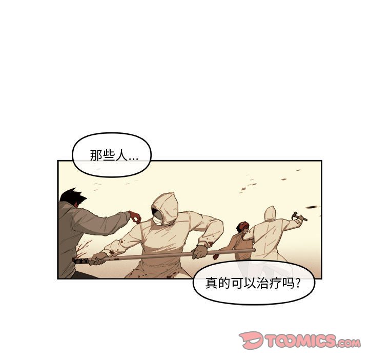 第45話 - 第45张