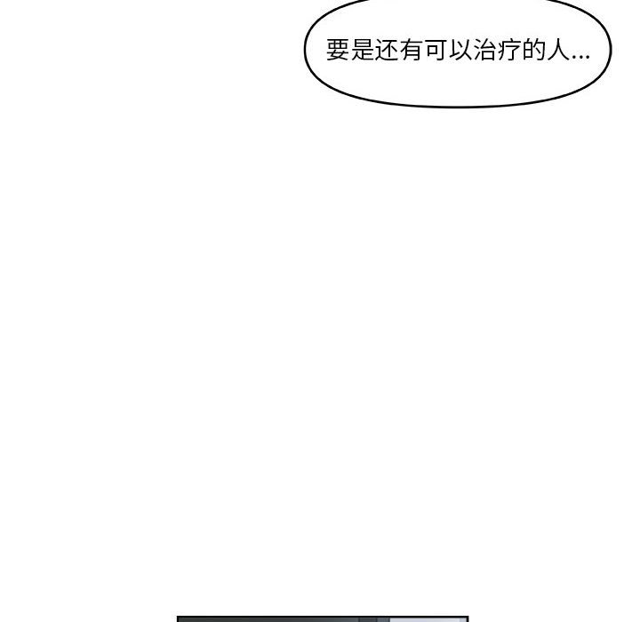 第45話 - 第49张