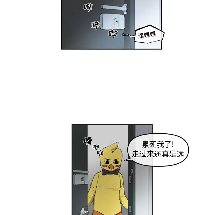 第45話 - 第50张
