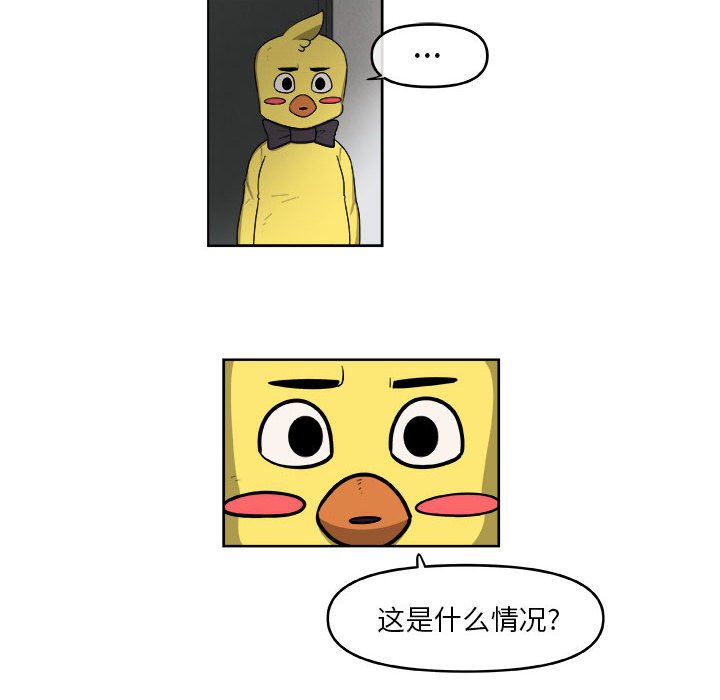 第45話 - 第52张
