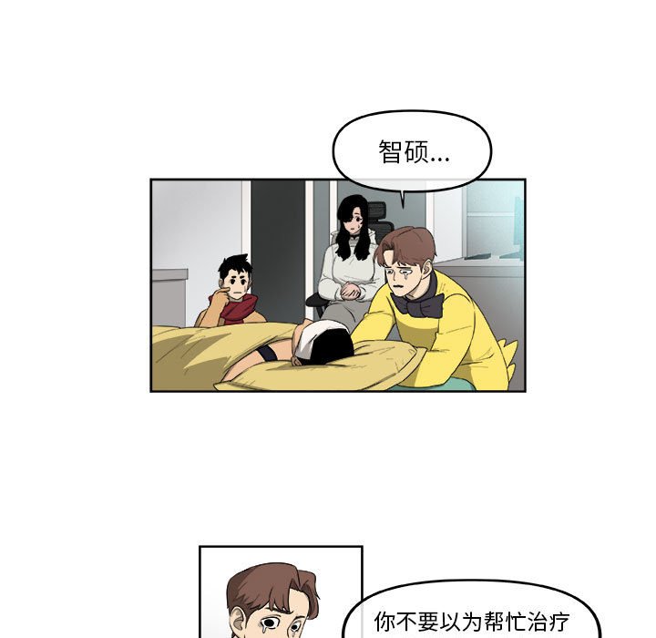 第45話 - 第55张