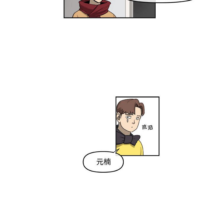 第45話 - 第57张