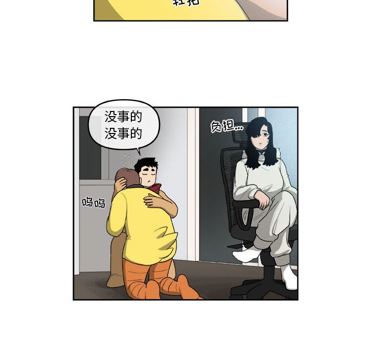 第45話 - 第61张