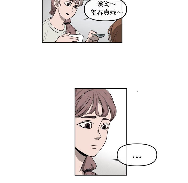 第45話 - 第64张
