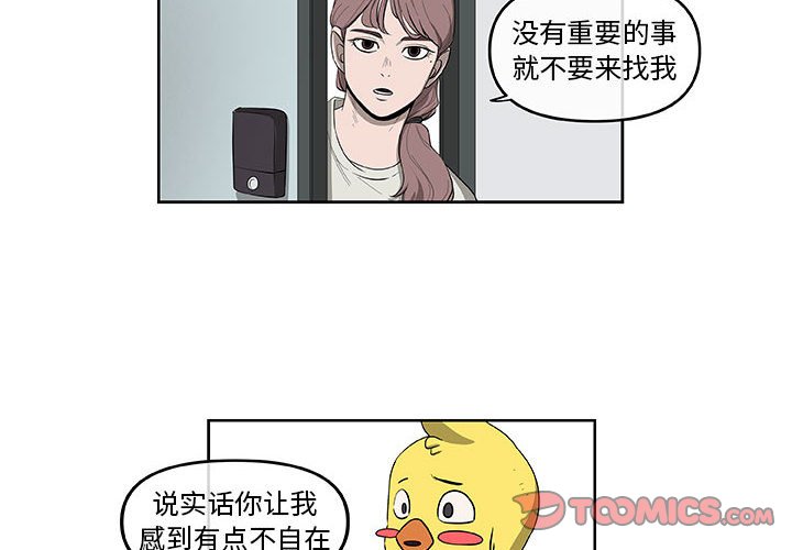 第46話 - 第1张