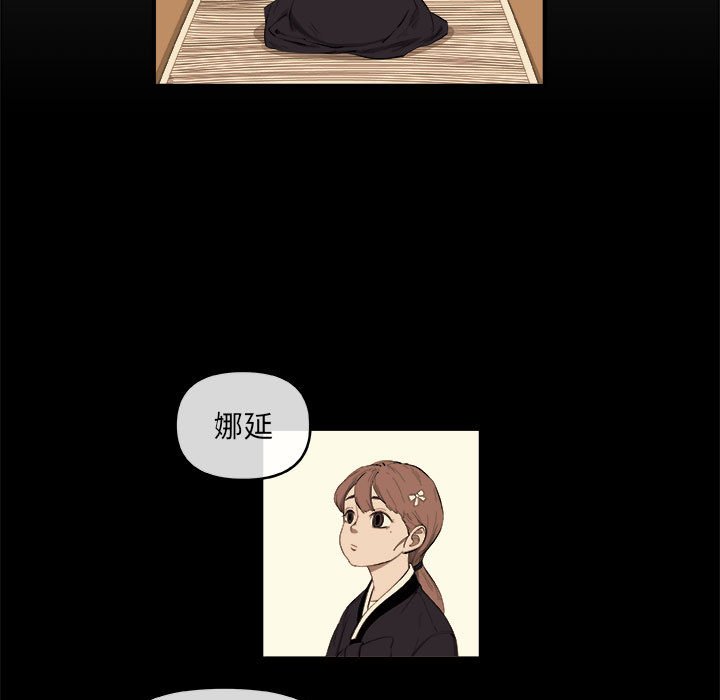 第46話 - 第14张