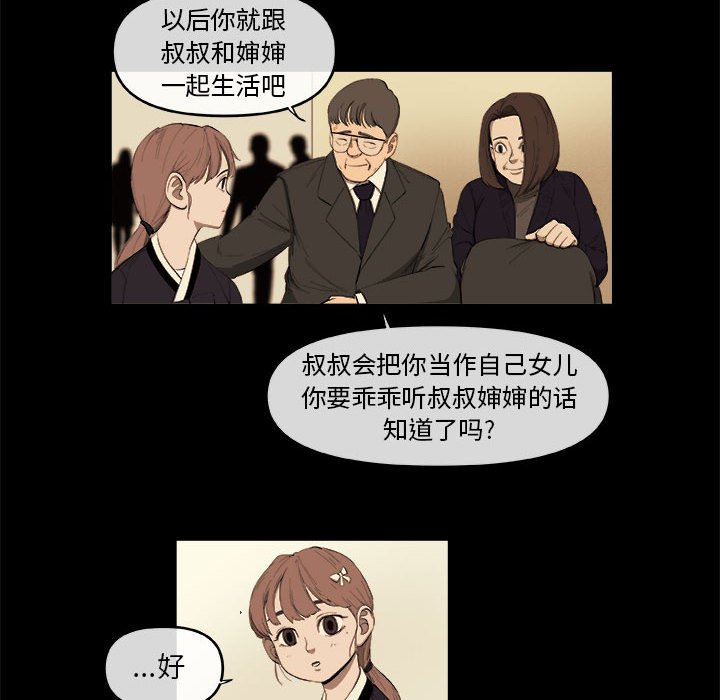 第46話 - 第15张