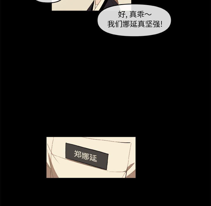 第46話 - 第16张