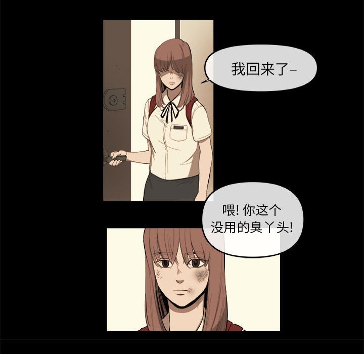第46話 - 第17张
