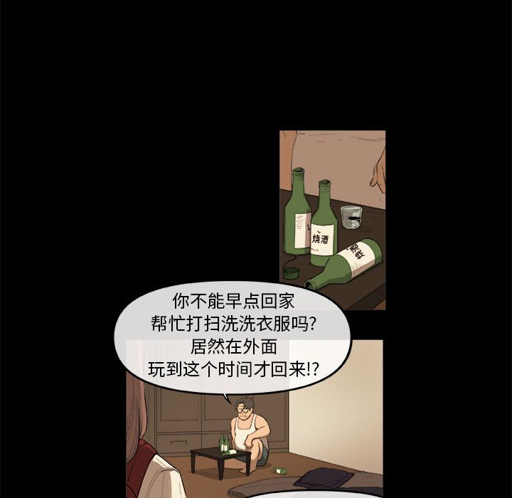 第46話 - 第18张