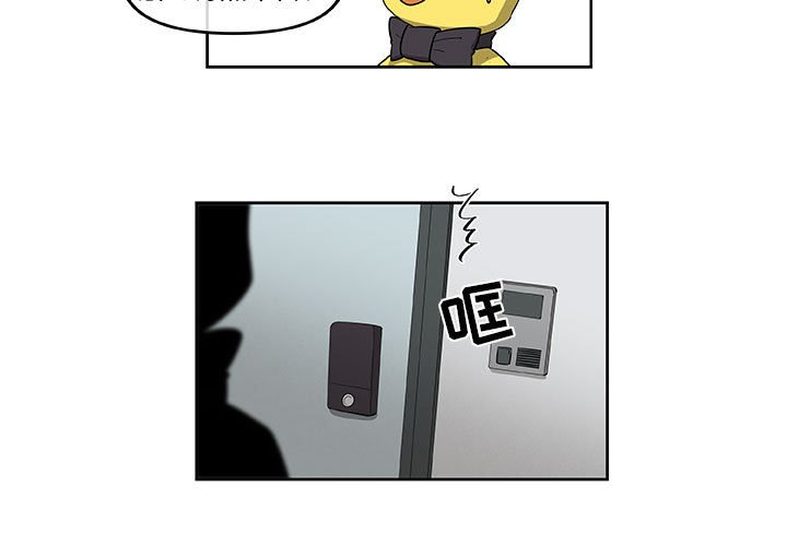 第46話 - 第2张