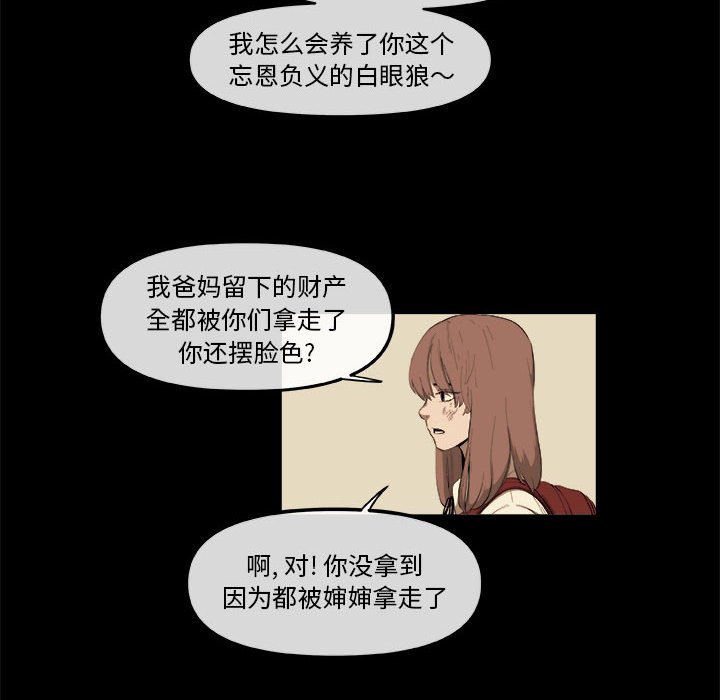 第46話 - 第20张