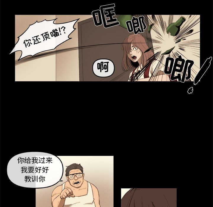 第46話 - 第21张
