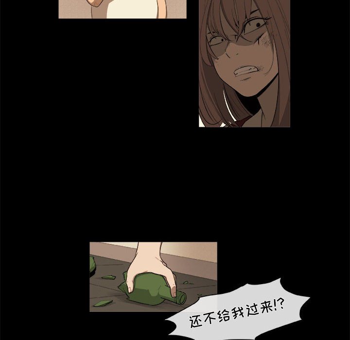 第46話 - 第22张